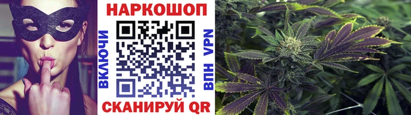 Хочу наркоту Новочеркасск ГАШ  Марихуана  КОКАИН  Меф 