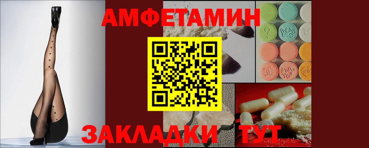ГЕРОИН  Вход с VPN  МЕФ кристаллы  Экстази  ГАШИШ  Марихуана  Кокаин  Новочеркасск  Марихуана 