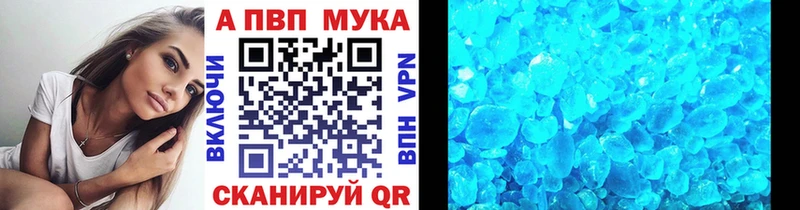 Альфа ПВП СК  omg   Новочеркасск 