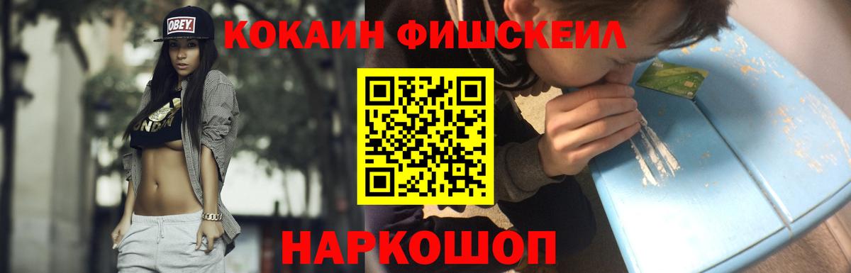 COCAIN Боливия  Вход с VPN  Новочеркасск  КОКАИН  КОКАИН Перу 