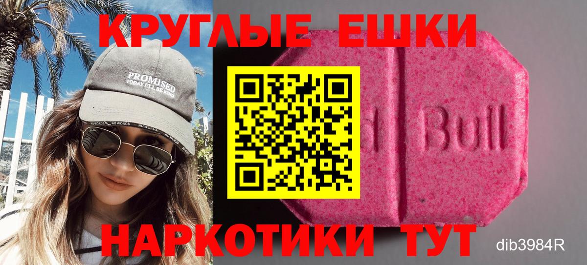 Экстази louis Vuitton Новочеркасск