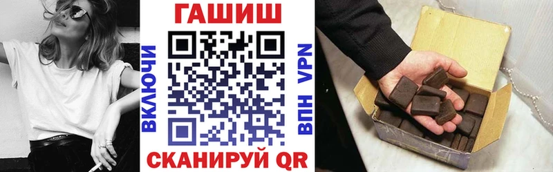 Гашиш hashish  mega рабочий сайт  Новочеркасск 
