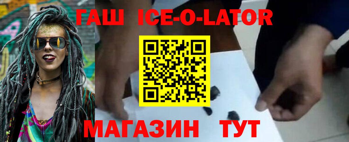 ГАШ убойный  Вход с VPN  Новочеркасск 