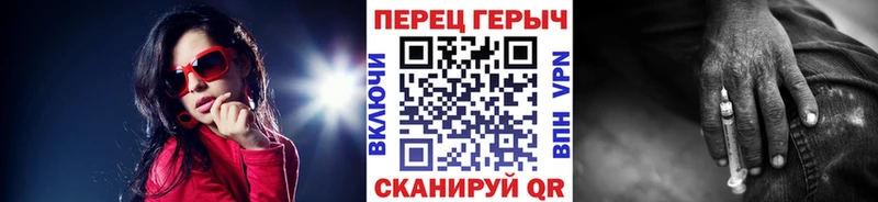ГЕРОИН VHQ  Новочеркасск 