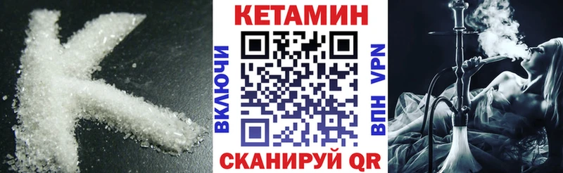 КЕТАМИН ketamine  Новочеркасск 