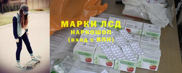 герыч Заводоуковск