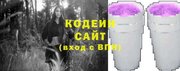 круглые Заволжск
