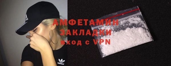 герыч Заводоуковск