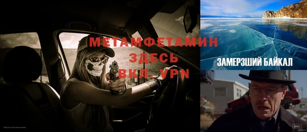 герыч Заводоуковск