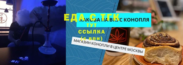 круглые Заволжск