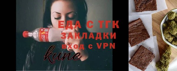 круглые Заволжск