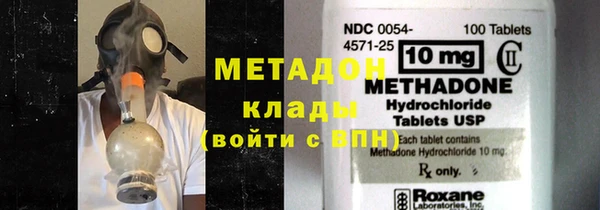 круглые Заволжск