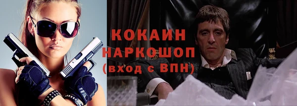 круглые Заволжск