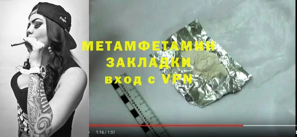 герыч Заводоуковск