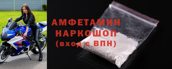 герыч Заводоуковск