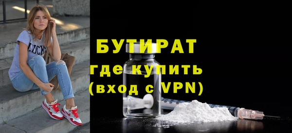 круглые Заволжск