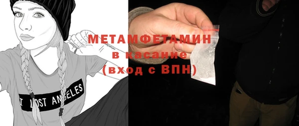 герыч Заводоуковск