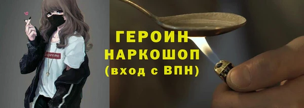 круглые Заволжск