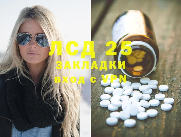 герыч Заводоуковск