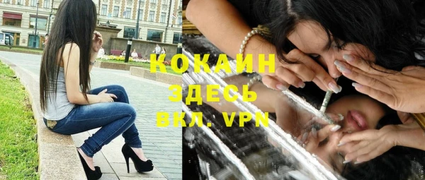 круглые Заволжск