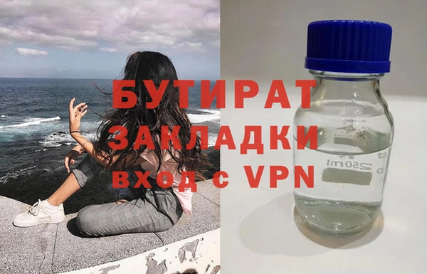 круглые Заволжск