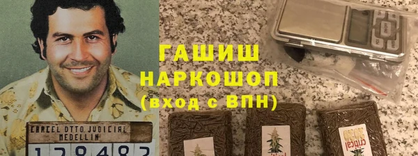 герыч Заводоуковск
