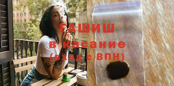 герыч Заводоуковск