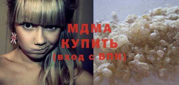 COCAINE Надым
