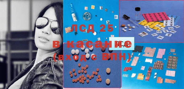круглые Заволжск