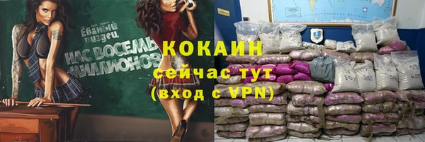 герыч Заводоуковск