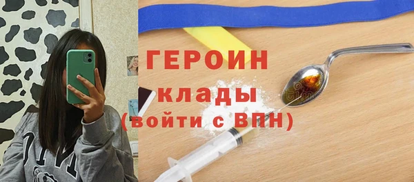 круглые Заволжск