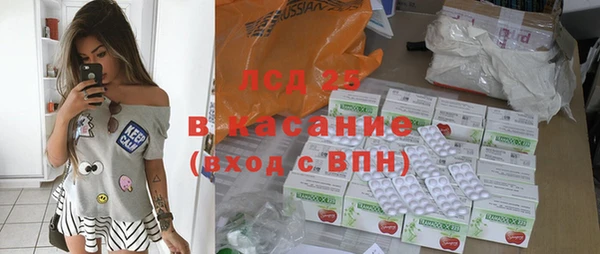 герыч Заводоуковск
