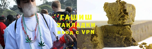 кокаин перу Арсеньев