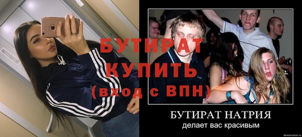 круглые Заволжск
