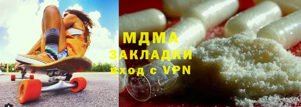 герыч Заводоуковск