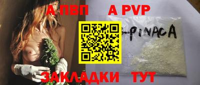 крисы Гусиноозёрск