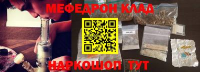 тгк Гусь-Хрустальный