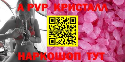 тгк Гусь-Хрустальный
