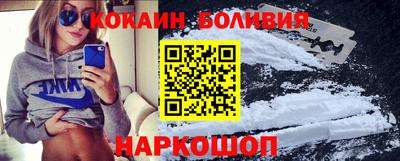 крисы Гусиноозёрск