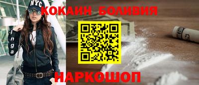 крисы Гусиноозёрск