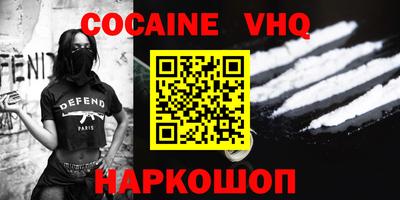 крисы Гусиноозёрск