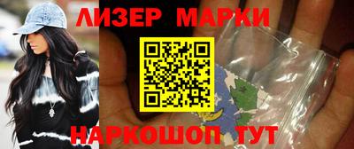 ешки Донецк