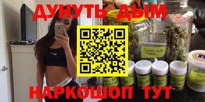 марихуана Гусев