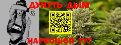 гашишное масло Дубна