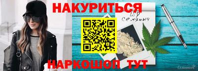 крисы Гусиноозёрск