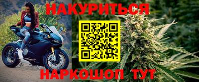 тгк Гусь-Хрустальный
