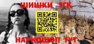 марихуана Гусев