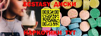 тгк Гусь-Хрустальный