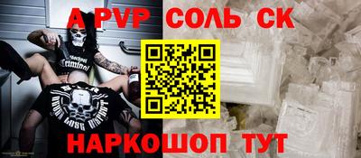 крисы Гусиноозёрск
