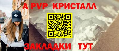 крисы Гусиноозёрск